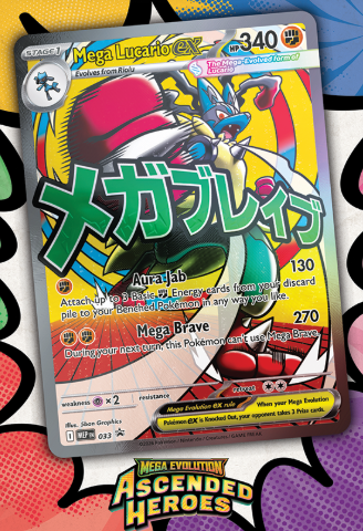 Premium Poster Collection: Mega Lucario